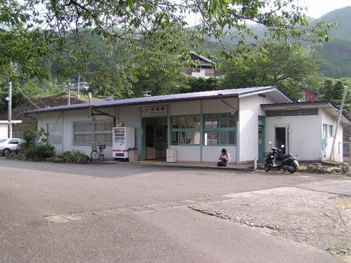 Atashika Station